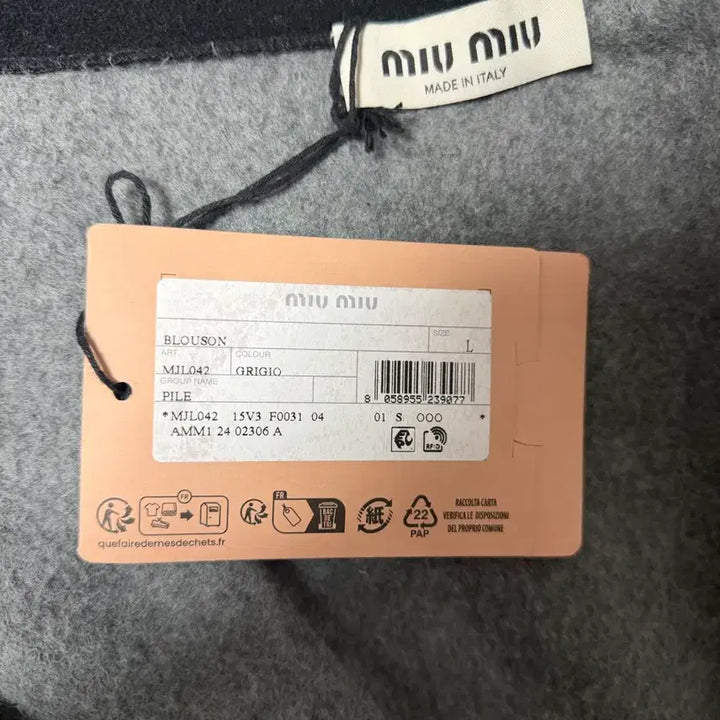 [BUNJANG] Miu Miu Fleece Sweatshirt Gray / [L]미우미우 플리스 스웨트 셔츠 그레이
