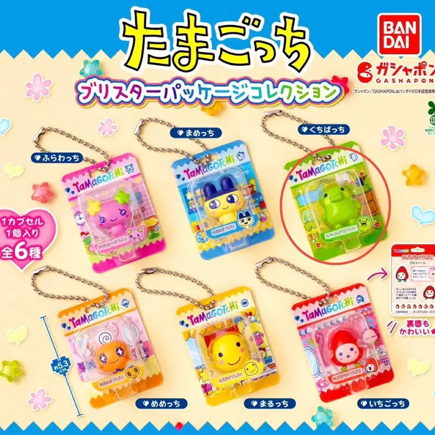 [SOLD OUT] 다마고치 패키지 가챠 구치파치 주댕치