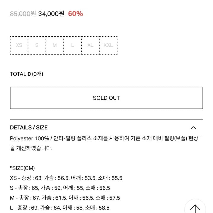 [BUNJANG] COVERNAT Fleece Collarless Jacket Ivory XL / 커버낫 플리스 카라리스 자켓 아이보리 XL