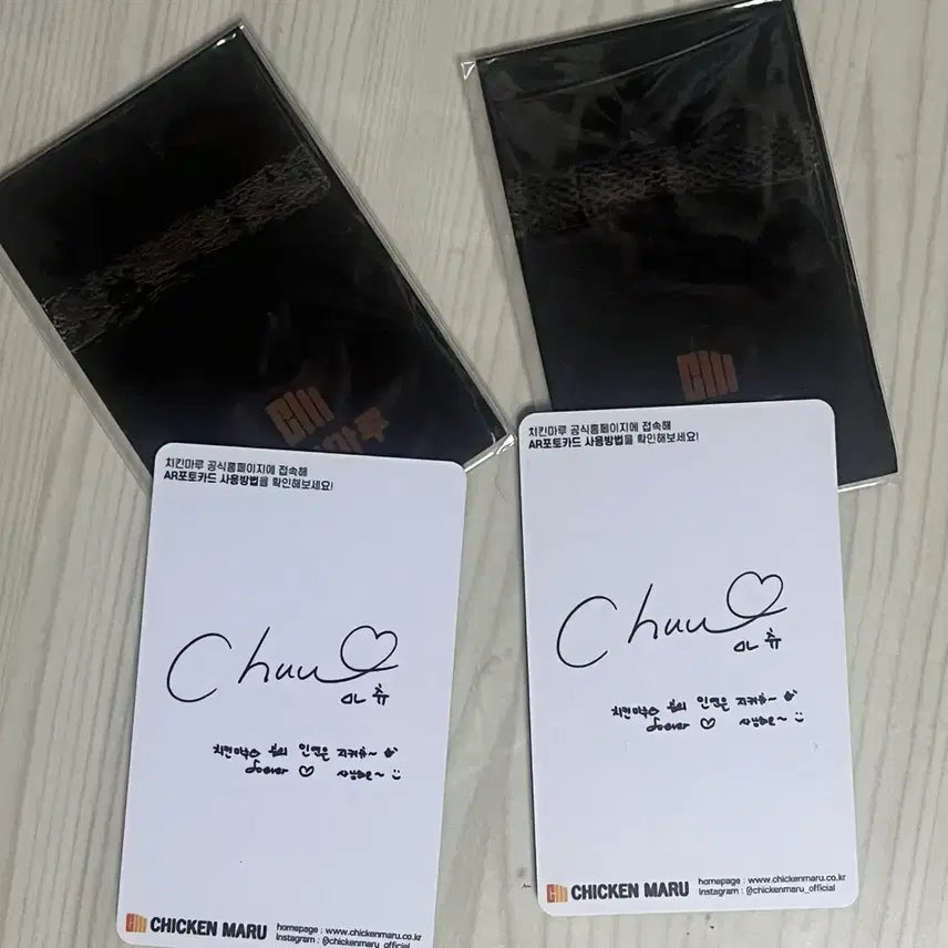 [BUNJANG] LOONA Chuu Chicken Maru Signed Photocard Set / 츄 치킨마루 싸인 포토카드 2종세트