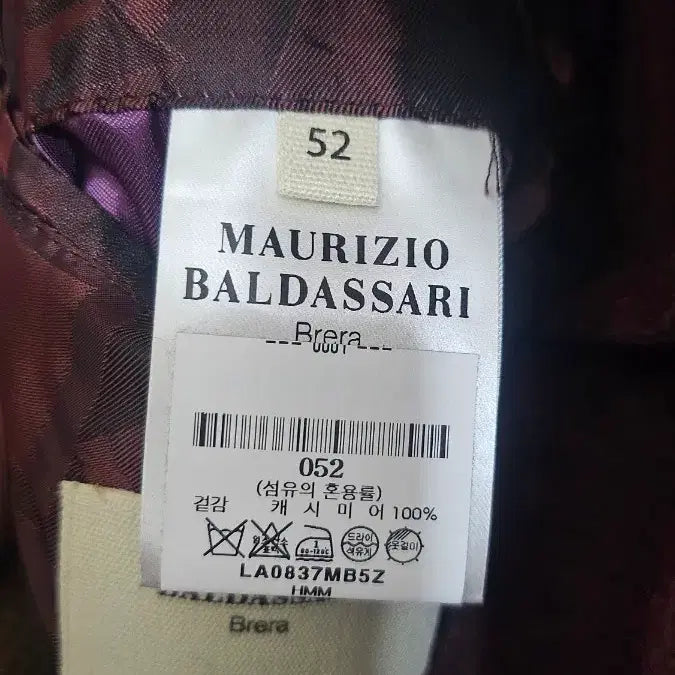 [BUNJANG] Maurizio Baldassari Brera Cashmere Jacket / 밀라노의 우아함을 입다, 마우리찌오 발다사리 캐시미어 100% 자켓