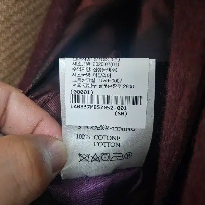 [BUNJANG] Maurizio Baldassari Brera Cashmere Jacket / 밀라노의 우아함을 입다, 마우리찌오 발다사리 캐시미어 100% 자켓