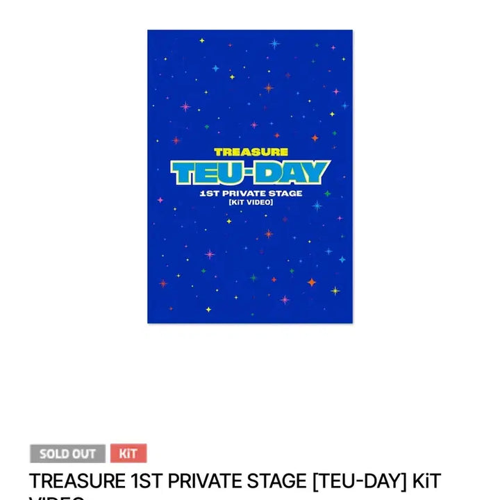 [안전결제] 트레저 트데이 키트 비디오 콘서트 팬미팅