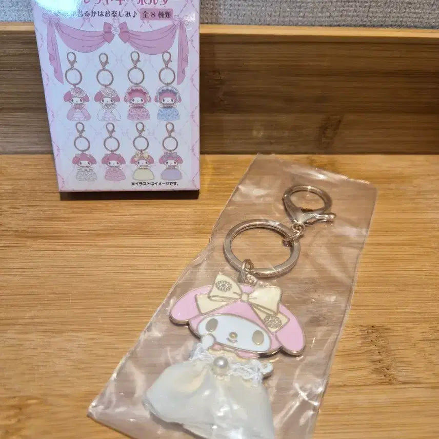 [BUNJANG] My Melody Yellow Dress Keychain / 마멜 생일시리즈 노랑드레스키링