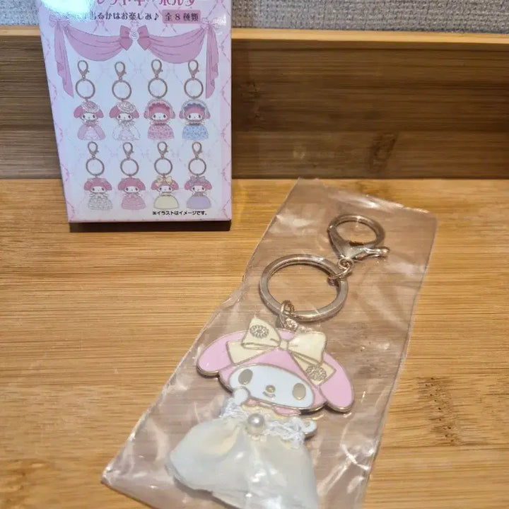 [BUNJANG] My Melody Yellow Dress Keychain / 마멜 생일시리즈 노랑드레스키링