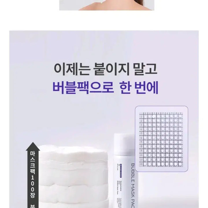 [BUNJANG] Maxclinic Melatonin Shot Bubble Mask Pack 80ml / 맥스클리닉 멜라토닌샷 버블 마스크팩 80ml