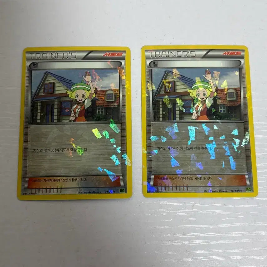 [SOLD OUT] [귀여운 포켓몬 카드] bw 벨 미러레어