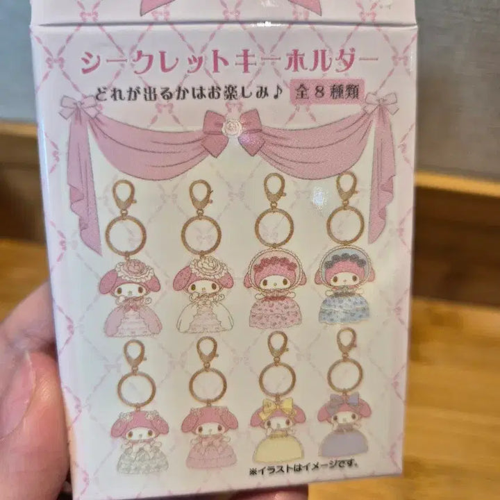 [BUNJANG] My Melody Birthday Series Pink Dress Keyring / 마멜 생일시리즈 핑크드레스키링