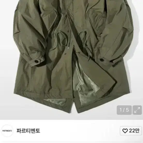 [BUNJANG] Partimento M-65 Fishtail Parka / 파르티멘토 M-65 피쉬테일 개파카 야상 m