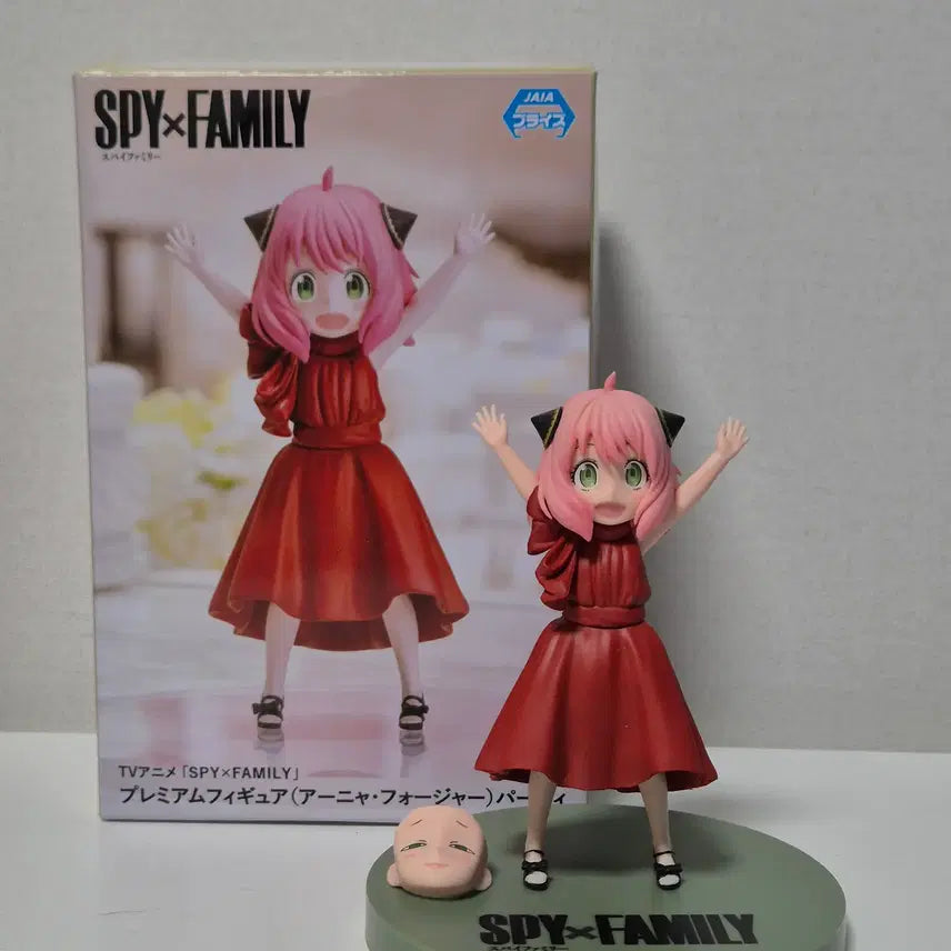 [BUNJANG] Spy x Family Anya Forger Party Ver. Figure / [개봉품] 스파이 패밀리 피규어 세가 PM 아냐 포저 파티ver