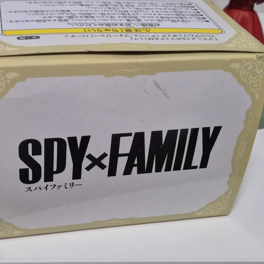 [BUNJANG] Spy x Family Anya Forger Party Ver. Figure / [개봉품] 스파이 패밀리 피규어 세가 PM 아냐 포저 파티ver
