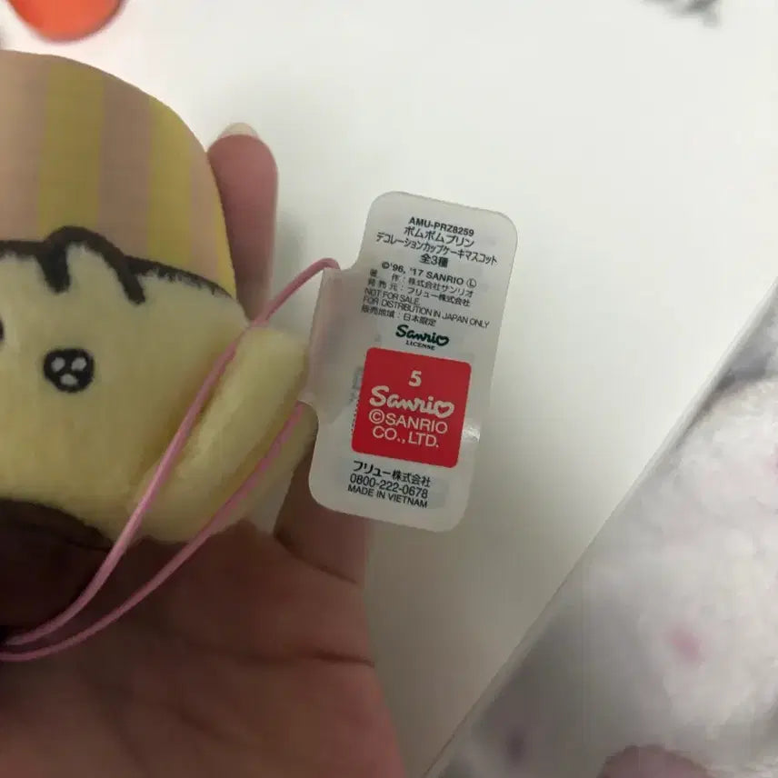 [BUNJANG] Sanrio Pompompurin Decoration Cupcake Mascot Keyring / 폼폼푸린 데코레이션 컵케이크 마스코트 키링