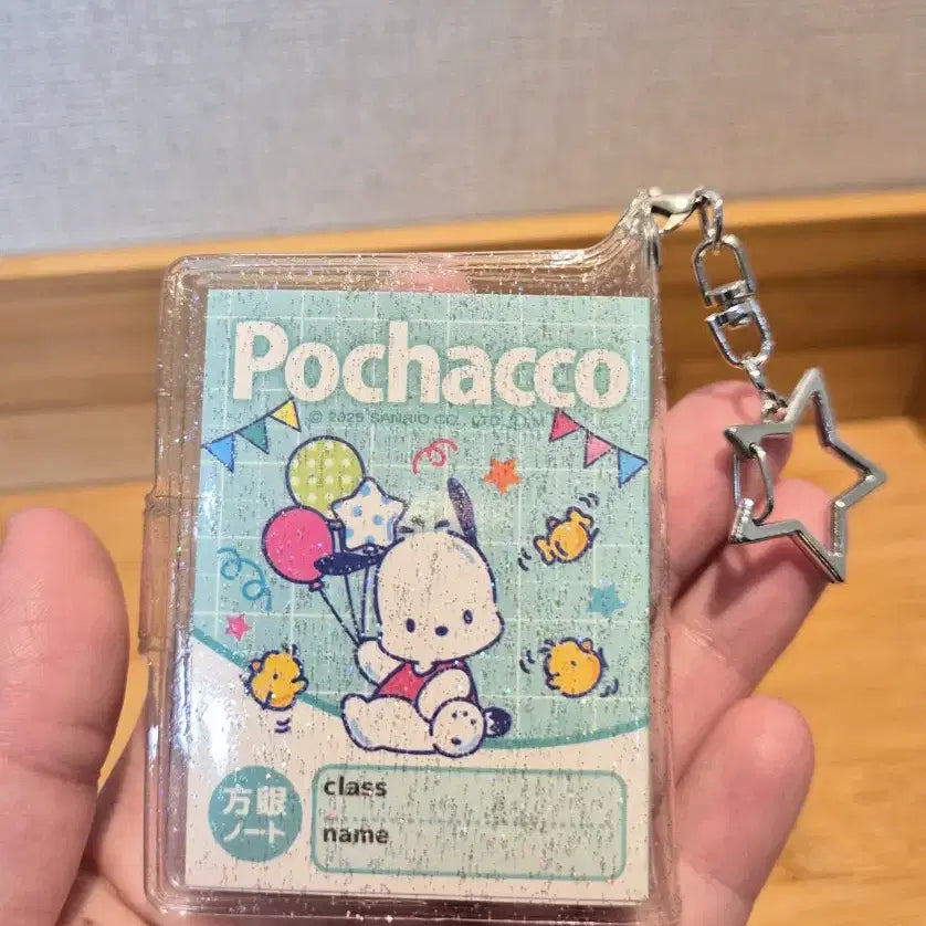 [BUNJANG] Pochacco Memo Keyring / 포차코 메모키링