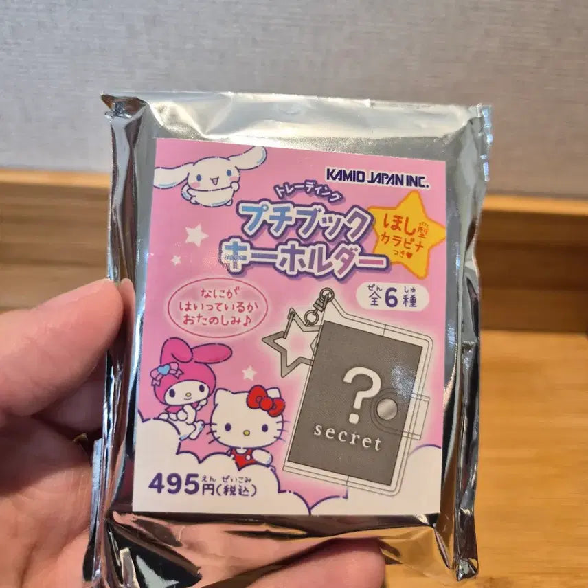 [BUNJANG] Pochacco Memo Keyring / 포차코 메모키링