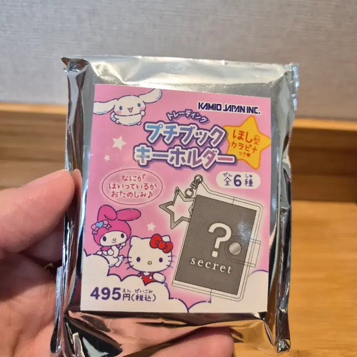 [BUNJANG] Pochacco Memo Keyring / 포차코 메모키링