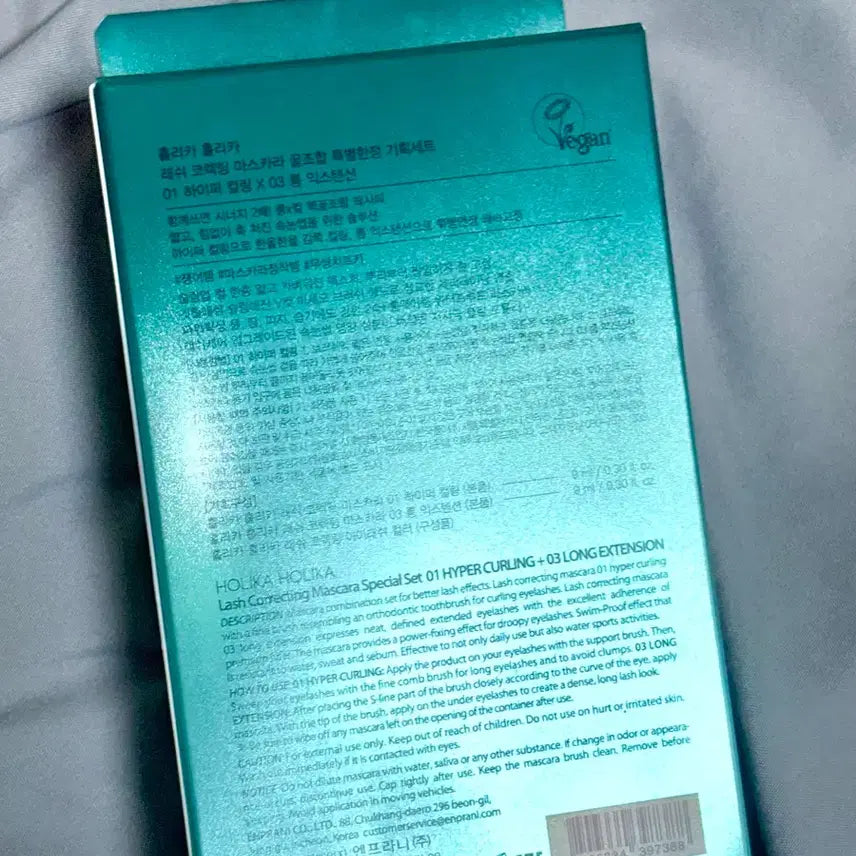 [BUNJANG] Holika Holika Lash Correcting Mascara Duo + Eyelash Curler Set / 홀리카홀리카 래쉬 코렉팅 마스카라 듀오 + 뷰러 기획