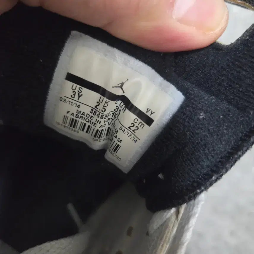 [BUNJANG] Air Jordan 6 Youth Sneakers / 에어조던6 220mm
