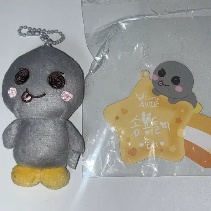 [BUNJANG] RIIZE Eunseok Baby Songyongdori Plush 8cm / 라이즈 은석 베이비 송용돌이 8cm
