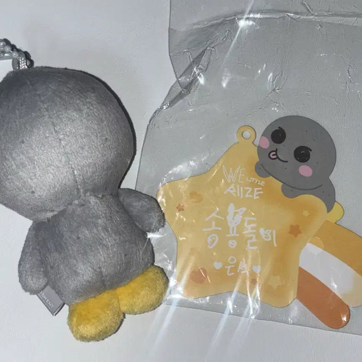 [BUNJANG] RIIZE Eunseok Baby Songyongdori Plush 8cm / 라이즈 은석 베이비 송용돌이 8cm