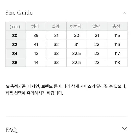 [BUNJANG] Pherrow's P41M U.S. Army Olive Chino Trousers / 페로우즈 P41M U.S.ARMY 올리브 치노 트라우저