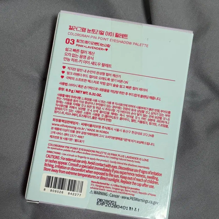 [BUNJANG] Colorgram Eyeshadow Palette 03 Pink + Lavender / 컬러그램 눈토리얼 아이 팔레트 03 핑크더하기라벤더는사랑