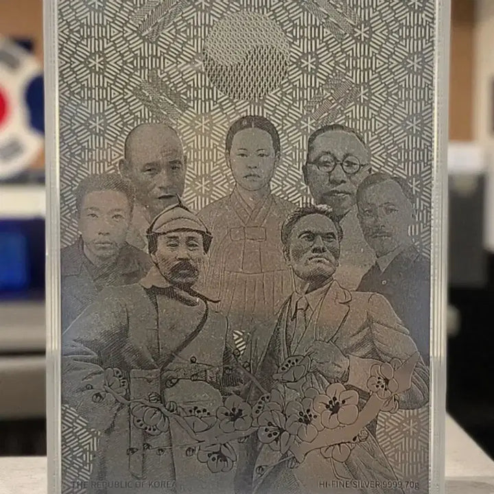 [BUNJANG] Historical Taegeukgi Silver Frame / 역사속 태극기 A5 우표형 실버 액자