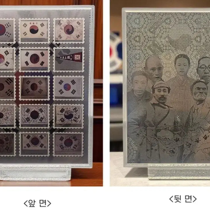 [BUNJANG] Historical Taegeukgi Silver Frame / 역사속 태극기 A5 우표형 실버 액자