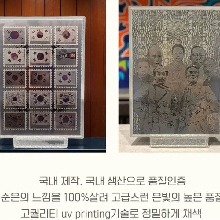 [BUNJANG] Historical Taegeukgi Silver Frame / 역사속 태극기 A5 우표형 실버 액자