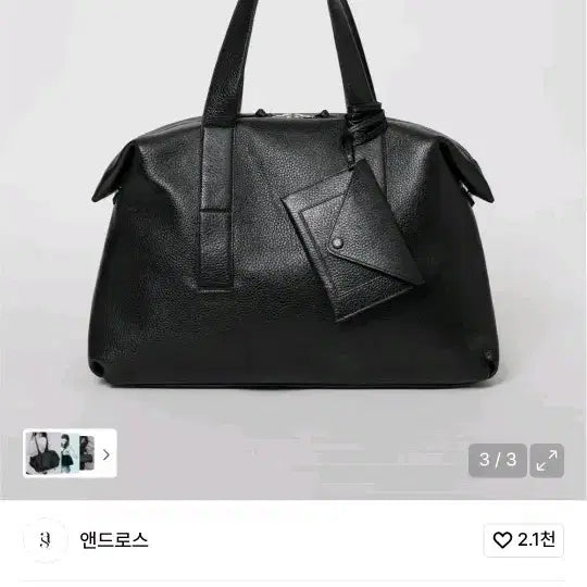 [BUNJANG] OS Mocha Leather Shoulder Bag / [OS] 앤드로스 모카 레더백 숄더백