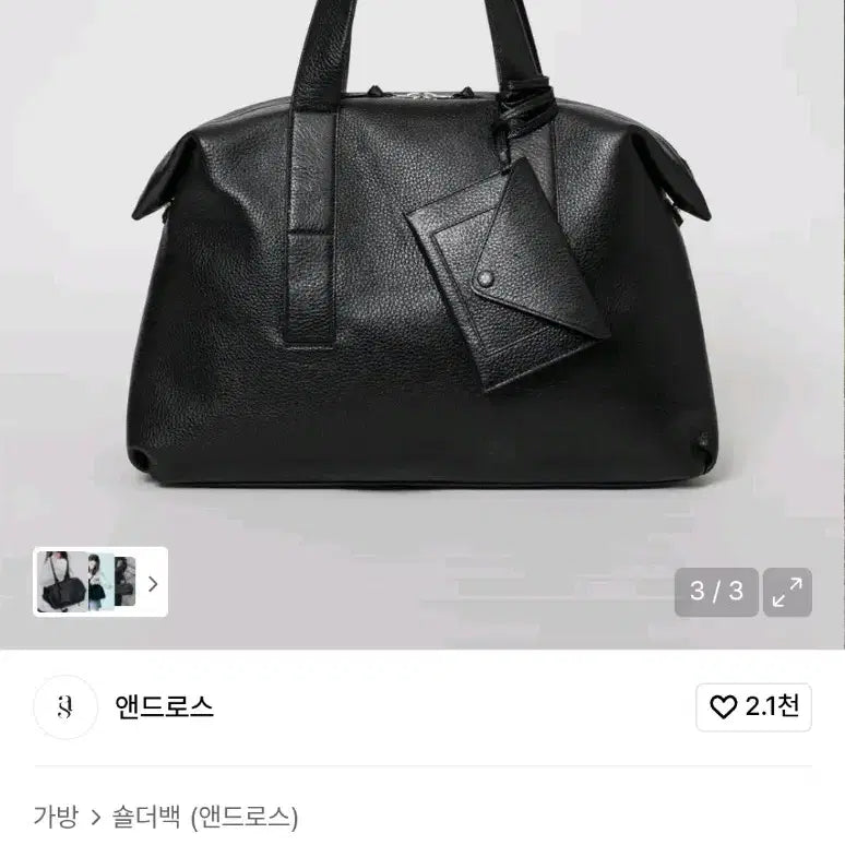 [BUNJANG] OS Mocha Leather Shoulder Bag / [OS] 앤드로스 모카 레더백 숄더백