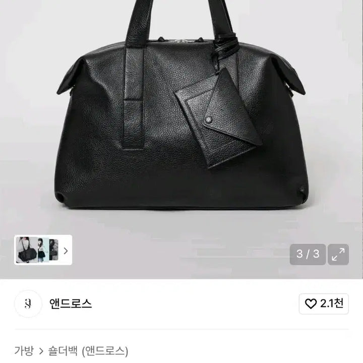 [BUNJANG] OS Mocha Leather Shoulder Bag / [OS] 앤드로스 모카 레더백 숄더백