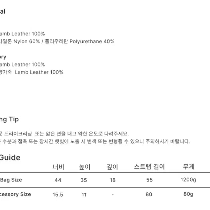 [BUNJANG] OS Mocha Leather Shoulder Bag / [OS] 앤드로스 모카 레더백 숄더백