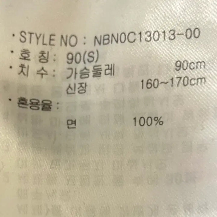 [SOLD OUT] [남여공용-90]뉴발란스 NB 스포츠 헤비 후드티
