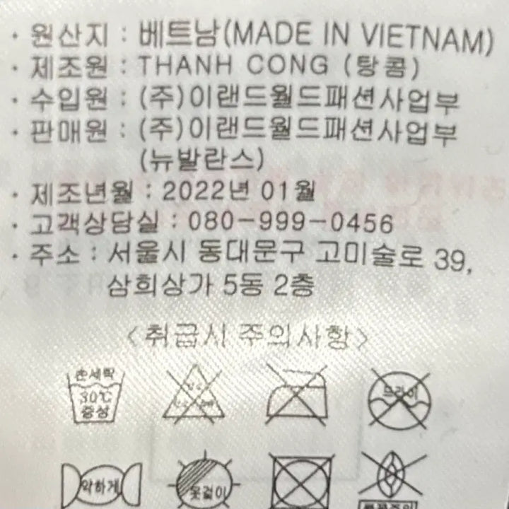 [SOLD OUT] [남여공용-90]뉴발란스 NB 스포츠 헤비 후드티