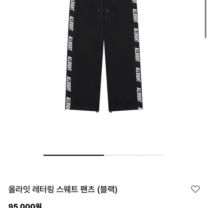 [BUNJANG] Alright Set-up XL Outfit / 올라잇 셋업(구매글)