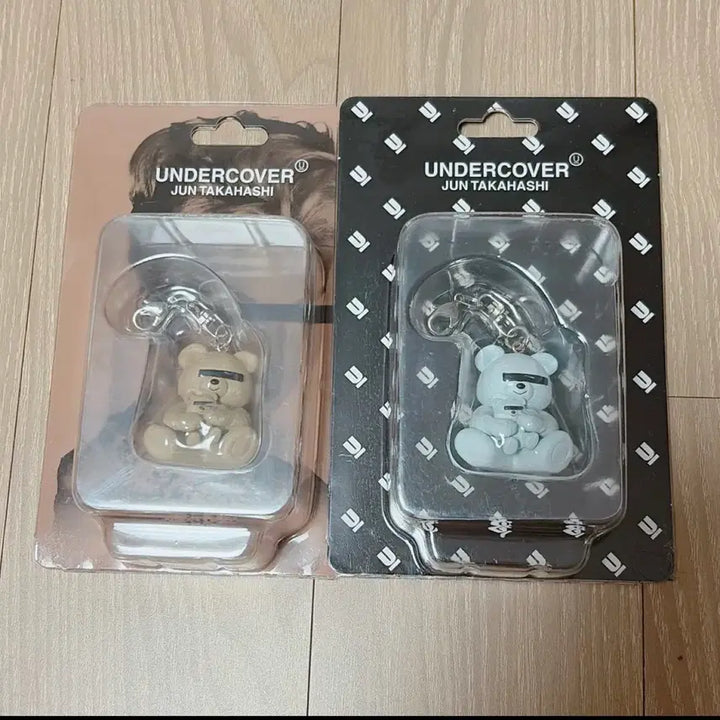 [BUNJANG] Undercover Medicom Toy Bear Keyring (White Beige) / 미개봉) 언더커버 메디콤토이 베어 키링 (화이트 베이지)