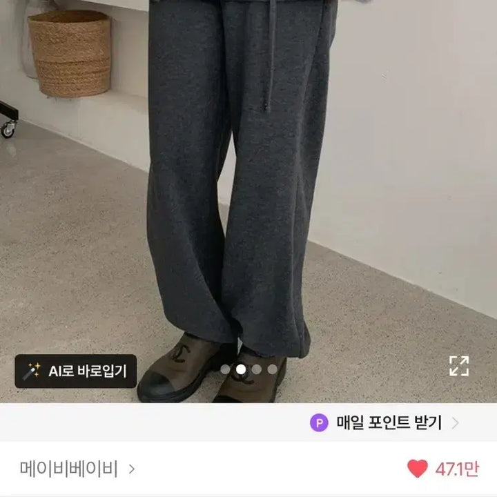[BUNJANG] Maybe Baby Oatmeal Skirt Jogger Set / 오트밀) 메이비베이비 스커트 조거 세트
