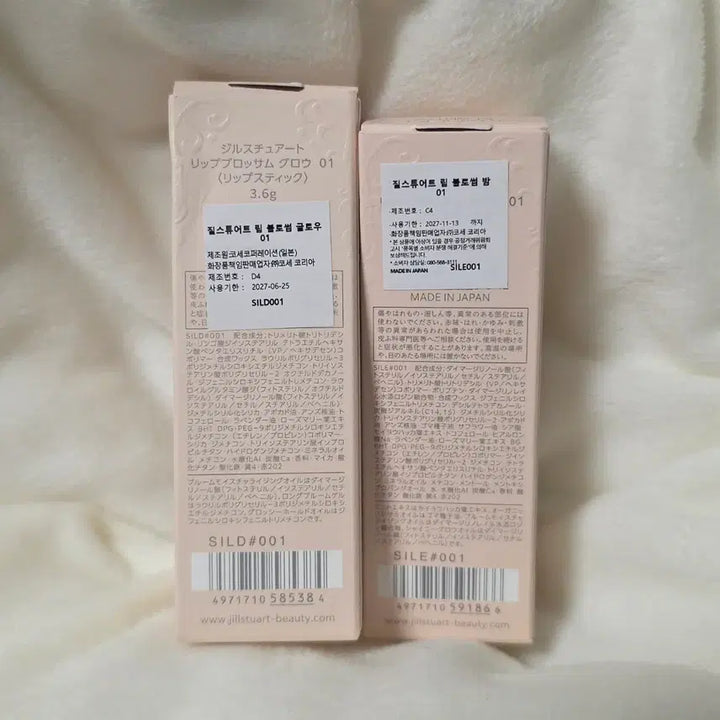 [BUNJANG] JILLSTUART Beauty Lip Glow 01 / 새상품) 질스튜어트뷰티 립밤 립글로우 01