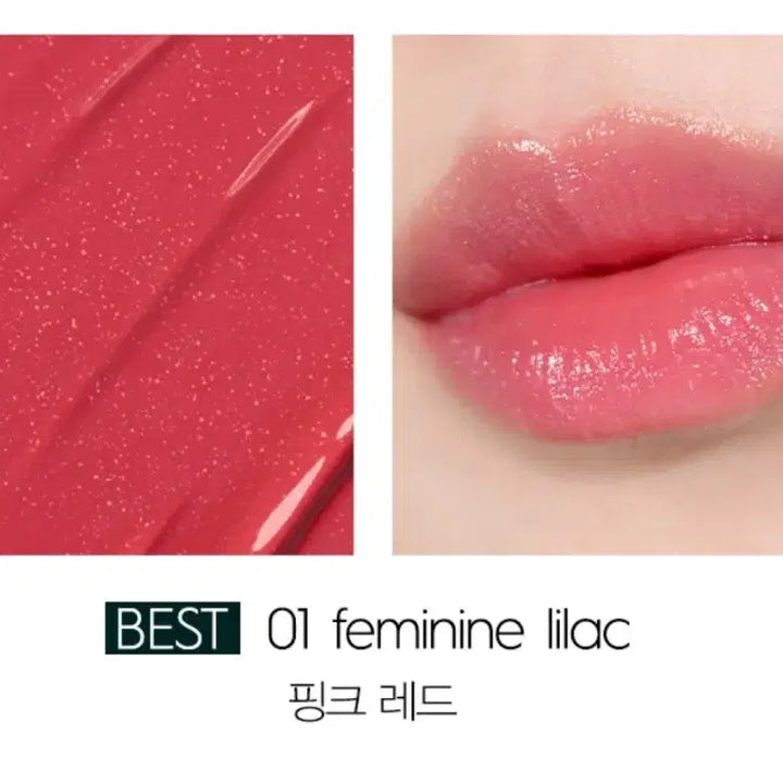 [BUNJANG] JILLSTUART Beauty Lip Glow 01 / 새상품) 질스튜어트뷰티 립밤 립글로우 01