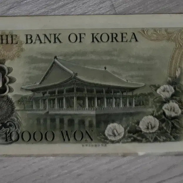 [BUNJANG] Old Korean Won Banknote / 2차 구권 만원 00포인트 한국은행권 옛날돈 옛날지폐