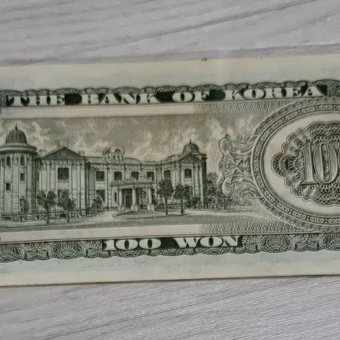 [BUNJANG] Yi Sun-sin 100 Won Banknote / 이순신 구권 100원 지폐 옛날돈 옛날지폐