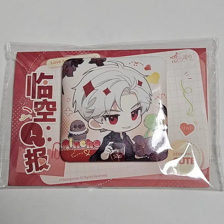 [BUNJANG] Love and Deepspace Jinwoo Can Badge / 러브앤딥스페이스 진운 캔뱃지 양도