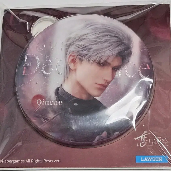 [BUNJANG] Love and Deepspace Jinwoon Can Badge / 러브앤딥스페이스 진운 캔뱃지 양도