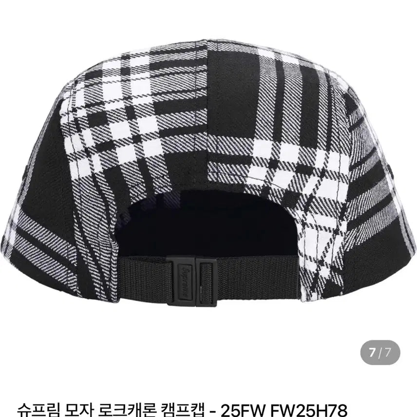 [BUNJANG] Supreme Lochcarron Camp Cap / 슈프림 로크캐론 캠프캡모자 fw25