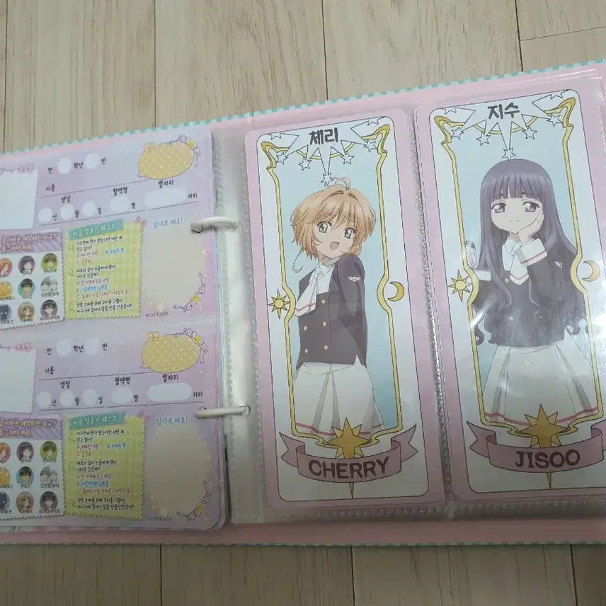 [BUNJANG] Cardcaptor Sakura Fortune Card Diary / 고전 카드캡터체리 포츈 카드 다이어리