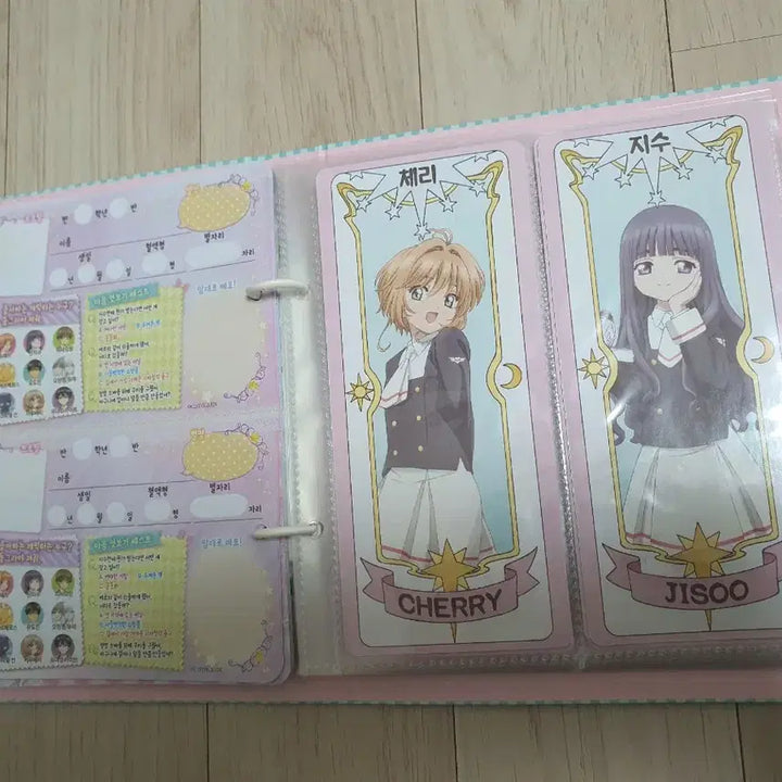 [BUNJANG] Cardcaptor Sakura Fortune Card Diary / 고전 카드캡터체리 포츈 카드 다이어리