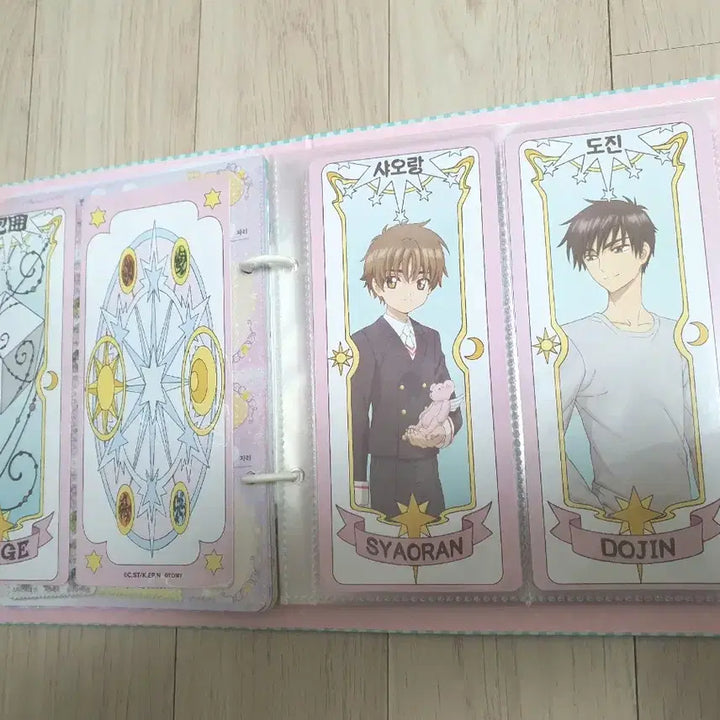 [BUNJANG] Cardcaptor Sakura Fortune Card Diary / 고전 카드캡터체리 포츈 카드 다이어리