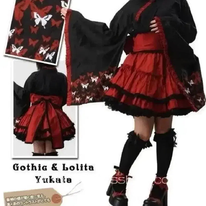 [BUNJANG] BODYLINE Butterfly Yukata Set / 바디라인 나비유카타 셋업 BODYLINE 빈티지