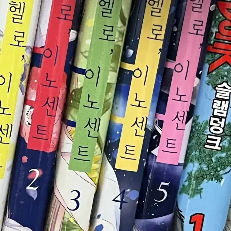 [BUNJANG] Hello Innocent Volumes 1-5 / 순정만화 헬로 이노센트 1-5