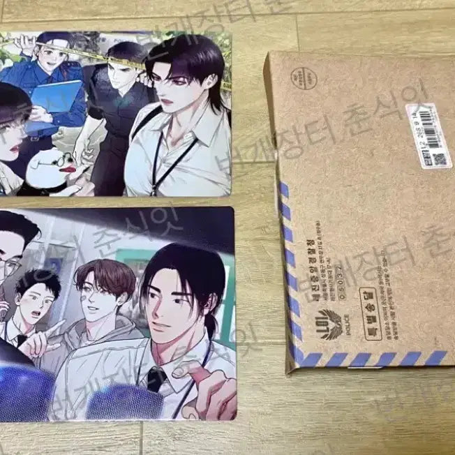 [BUNJANG] Crossover Police Snap Photo Bundle / 크로스오버 경찰청 스냅 2개 일괄 판매 귀야곡 바강주 리미티드런 원투텐